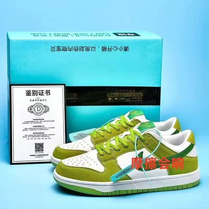 冬季童鞋男孩中小学生板鞋男儿童摩擦有声音系带童鞋子青苹果鞋,童鞋/婴儿鞋/亲子鞋,板鞋,淘宝优惠券,粉丝福利购,淘宝优惠卷