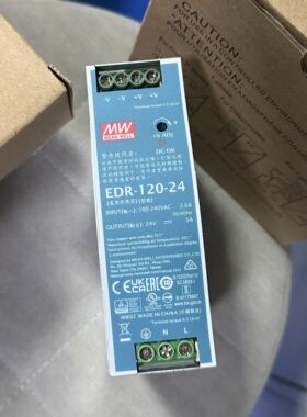 台湾明纬EDR-75-24导轨开关电源120/150W变压器12V48V直流代替DR
