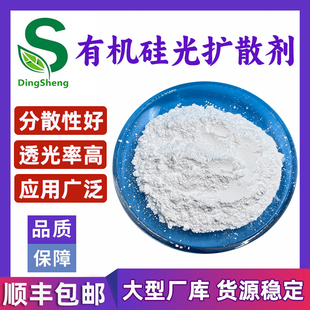 热销日本信越KMP590 PMMA PVC灯罩光扩散粉 LED光扩散剂PC