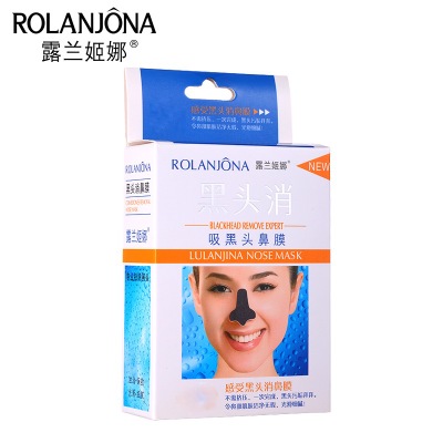 包邮 露兰姬娜黑头消吸黑头鼻膜 鼻贴粉刺 10片装