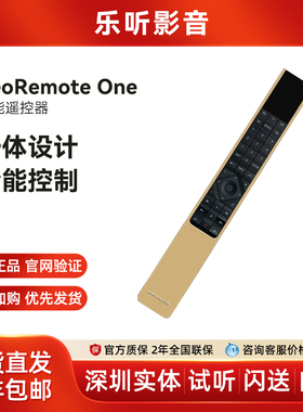 丹麦 B＆O BeoRemote One BT/BeoRemote HALO智能 电视音响遥控器