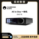 CambridgeAudio英国剑桥EVO75网络数播DAC解码 蓝牙功放一体机