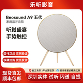 Gen B&O 5th 5代家用客厅音箱蓝牙bo环绕音响 Beosound