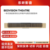 丹麦B&O Theatre回音壁音响WISA无线扬声器环绕音箱电视 BeoSound