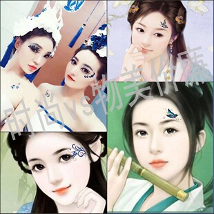 纹身贴防水女蓝色花钿蝴蝶仿真性感眼角贴额贴眉心贴套装包邮