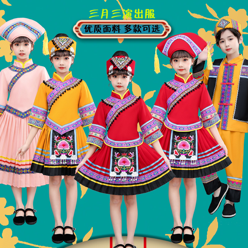 舞之韵男女民族风民族演出服舞蹈