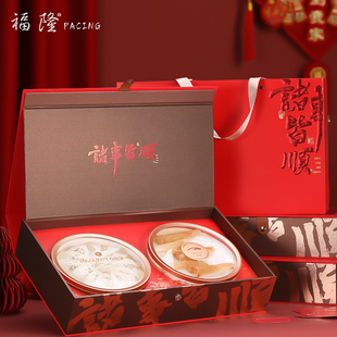 诸事皆顺双拼礼盒燕窝高档六拼西洋参虫草参茸石斛多拼包装盒空盒