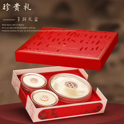 新品高颜值通用三宝礼盒福隆