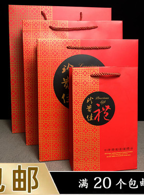 喜庆红色珍贵通用礼品袋玛卡手提袋燕窝纸袋东革阿里袋子海参礼袋