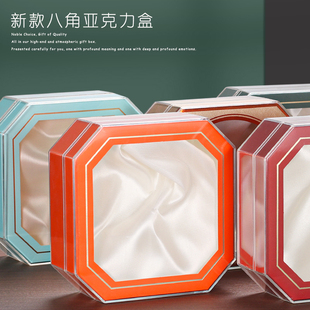 新款八角亚克力礼盒通用燕窝虫草西洋参石斛海参干贝包装盒空盒子