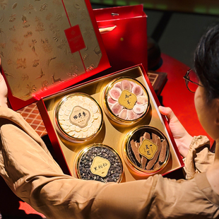 新款典藏好礼四宝包装盒空盒子通用瑶柱羊肚菌红参片鹿茸四拼礼盒