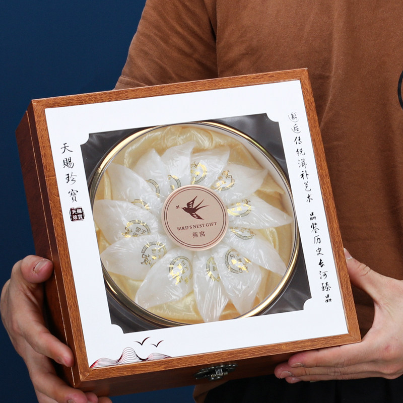 高档开窗燕窝包装盒虫草鲍鱼海参干贝金线莲陈皮石斛礼品盒空盒