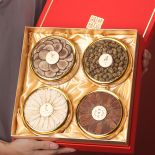 滋补珍品四拼通用礼盒瑶柱红参片鹿茸西洋参海味干货包装盒四宝盒