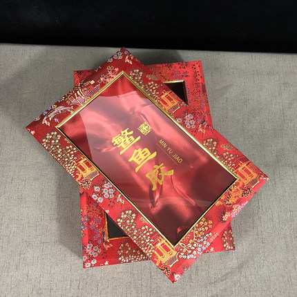 中国风鳘鱼胶包装盒鱼胶礼品盒250克500克鱼胶盒布鱼胶盒