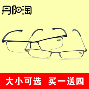 老花镜男女时尚 防疲劳远视高档花镜老光老花眼镜 超轻优雅舒适正品