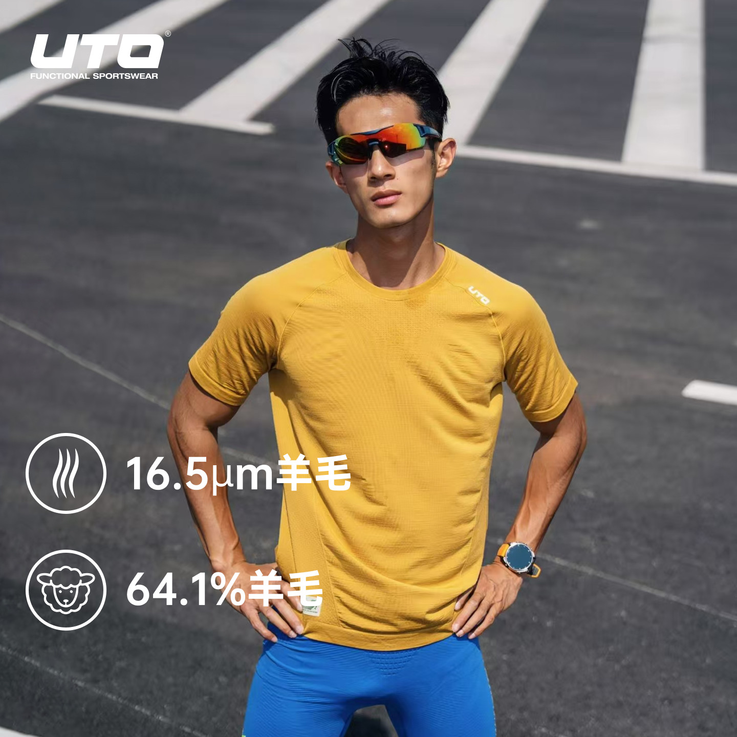 UTO悠途美利奴羊毛速干衣短袖男款运动T恤女夏季户外越野跑步短袖