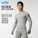UTO炭芯星座系列运动速干衣男排汗保暖内衣女户外登山徒步上衣
