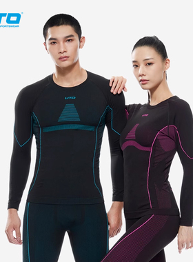 UTO悠途滑雪速干衣男排汗速干衣女保暖内衣套装官方旗舰店正品