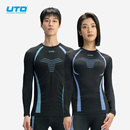 UTO户外运动速干衣套装男士山系速干衣女秋冬跑步徒步排汗保暖