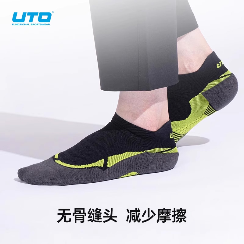 uto悠途竞赛级排汗高邦压缩袜
