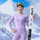 UTO美丽诺羊毛速干衣男户外滑雪内衣女秋冬保暖速干衣官方旗舰店