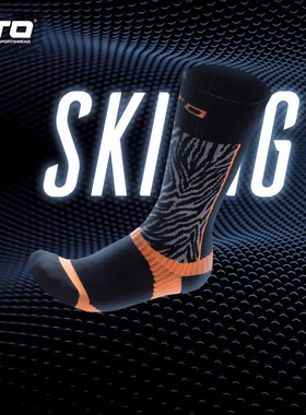 UTO悠途高帮滑雪袜男户外运动袜登山越野长筒袜保暖压缩篮球袜子