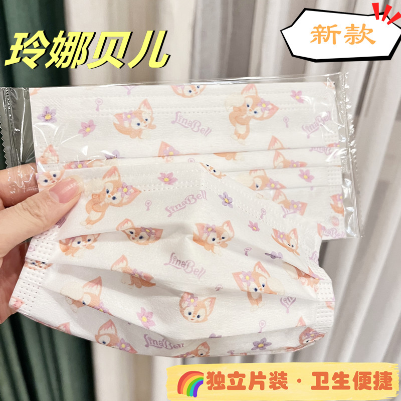 玲娜贝儿透气时尚新款独立装口罩
