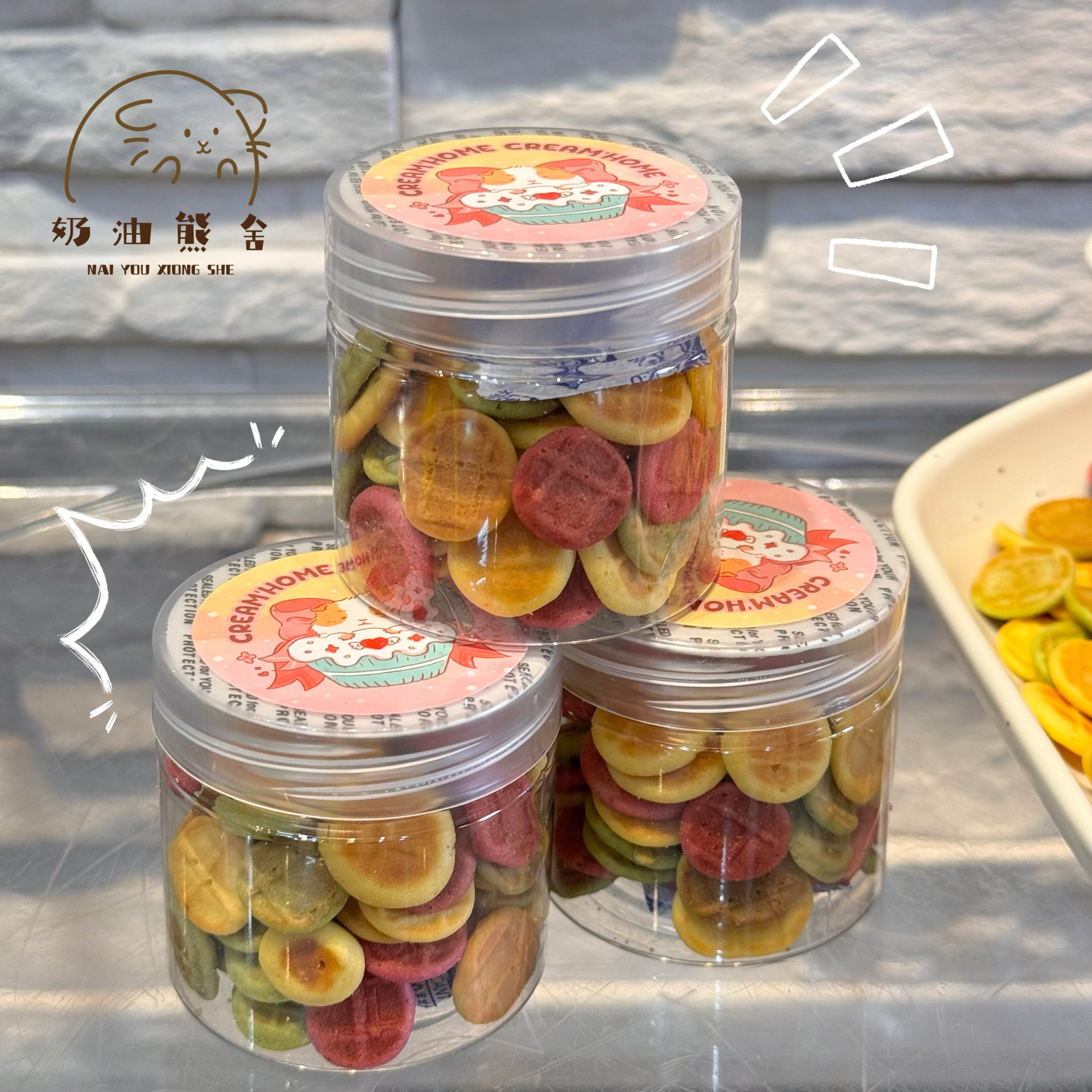 奶油熊舍果蔬奶酪芝士小煎饼磨牙饼干仓鼠金丝熊零食增奶味补钙