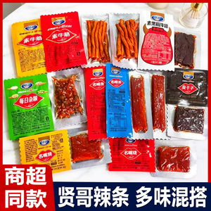 贤哥素牛筋臭干子多味混合辣条