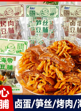 臻夫子笋丝豆脯272g袋装烤肉卤蛋海带夹心豆干素肉休闲小吃零食品