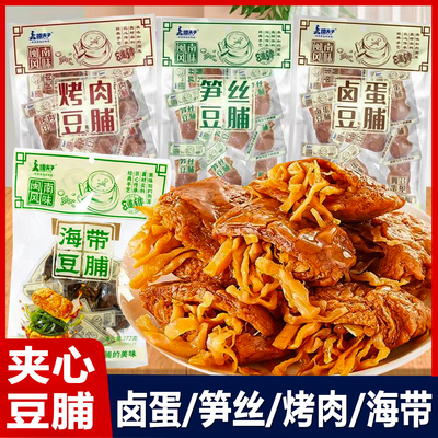 臻夫子笋丝豆脯272g袋装烤肉卤蛋海带夹心豆干素肉休闲小吃零食品