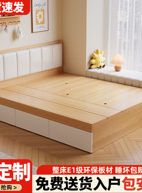 实木榻榻米床柜一体定制小户型地台床1米8双人床一米二单人收纳床