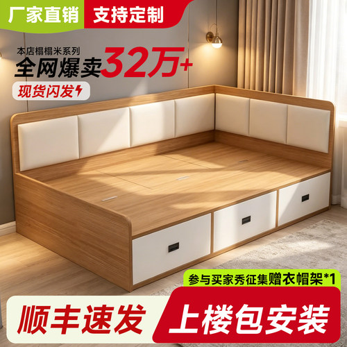 定制软包储物带抽屉双人床