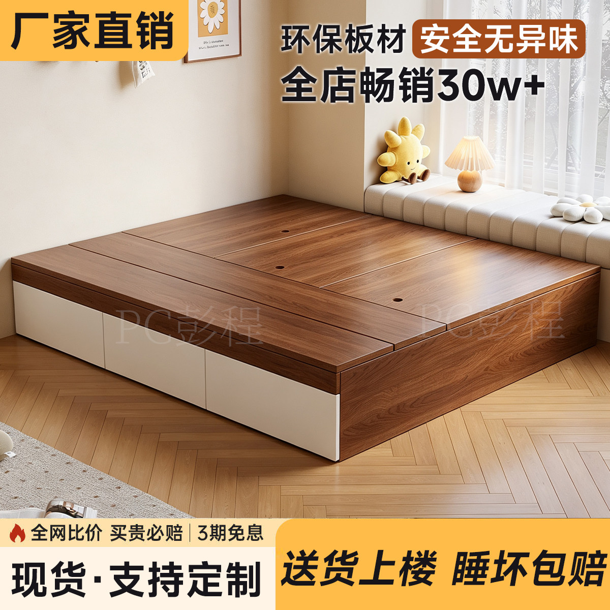 榻榻米储物床小户型家用无床头高箱板式单人1.35/8米定制双人大床图片