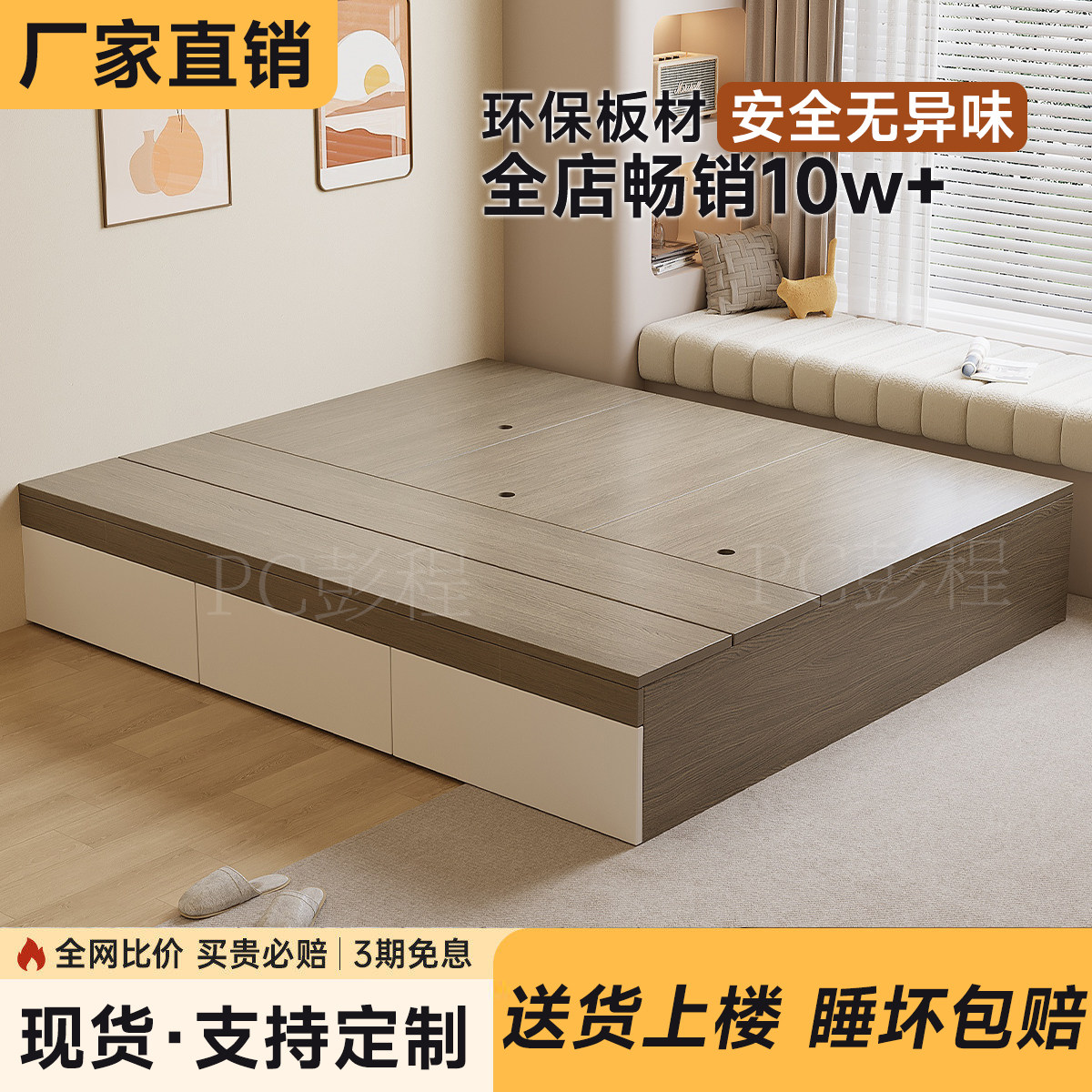 榻榻米床实木储物床小户型家用无床头定制收纳带抽屉出租屋双人床