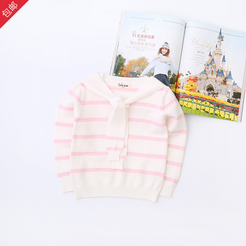 Pull fille MEJR - Ref 2104932 Image 1