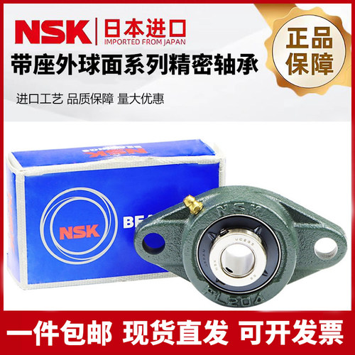 SBLF204外球面205带座轴承206菱形207短脚208 209 210 211