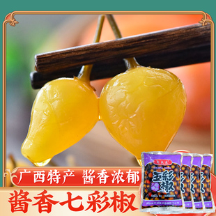 酸辣七彩椒1000g*4袋 广西灯笼辣椒泡椒腌制黄灯笼泡椒即食下饭菜