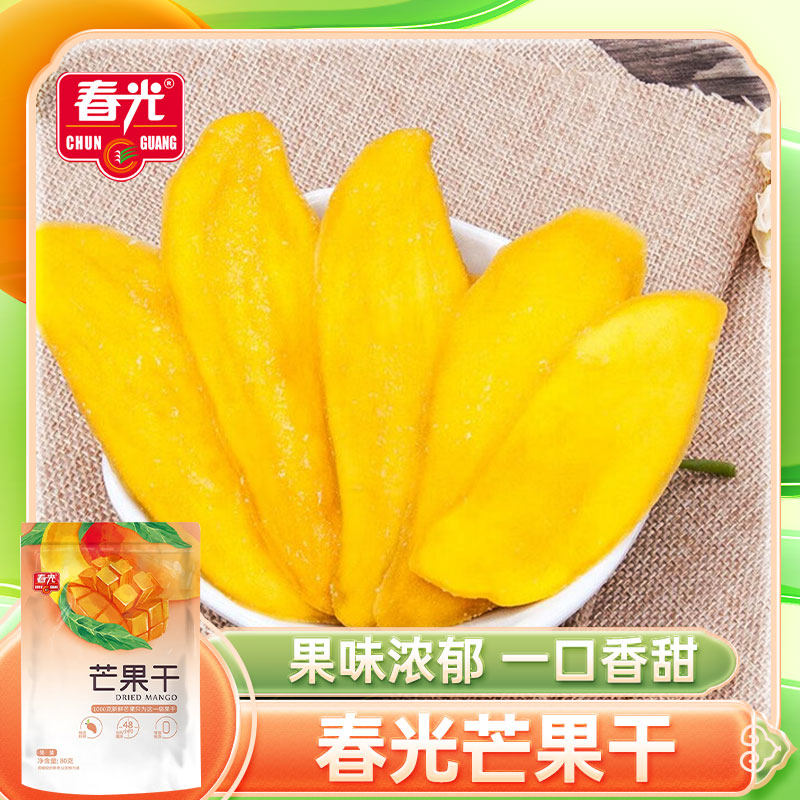 春光芒果干80g坚果仁干果水果干果脯蜜饯休闲零食小吃脆干