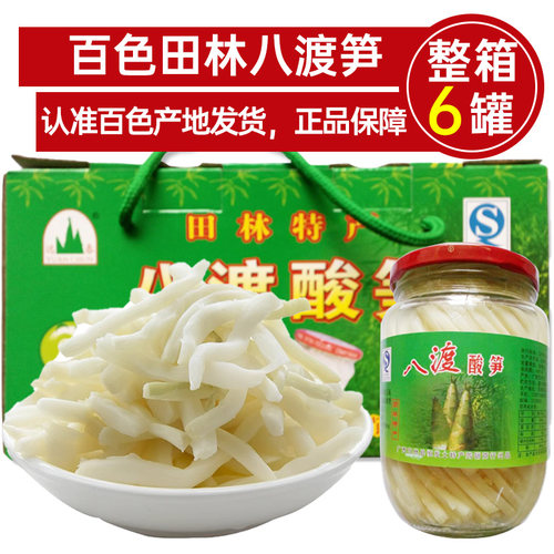 广西广西田林八渡酸笋特产礼盒