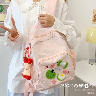 可爱刺绣苹果多巴胺双肩包女旅游轻便大容量高颜值少女学生小背包