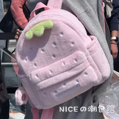ive场周 直井怜同款可爱毛绒草莓包小众女学生书包大容量双肩背包