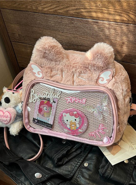 NICE新款可爱毛绒猫咪痛包小食量单肩斜挎包两用型双肩痛包女