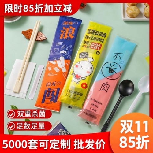 一次性筷子万人购买热销
