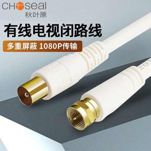 秋叶原有线电视信号射频英制螺纹