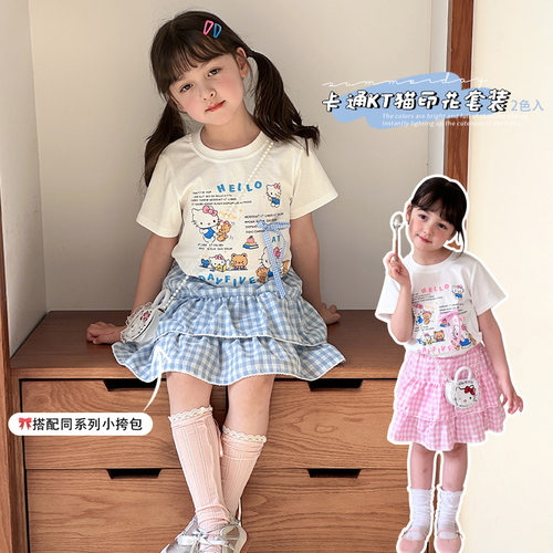 【现货】女童2026年新款卡通夏女童精棉T恤格子短裙洋气套装送包