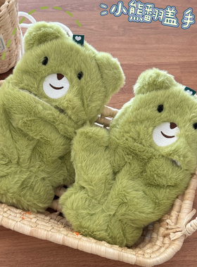 日系软萌可爱绿色小熊翻盖半指手套女冬天加绒御寒防风骑行情侣男