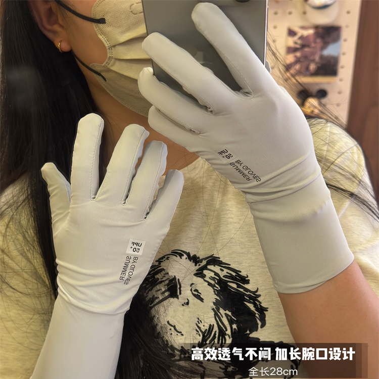 加长款UPF50+冰丝防晒手套女骑行开车防滑可露指触屏薄款防紫外线