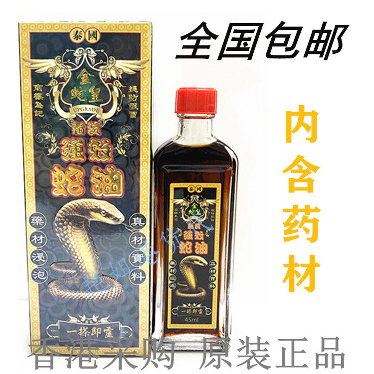 千里追风油上标油新款上市