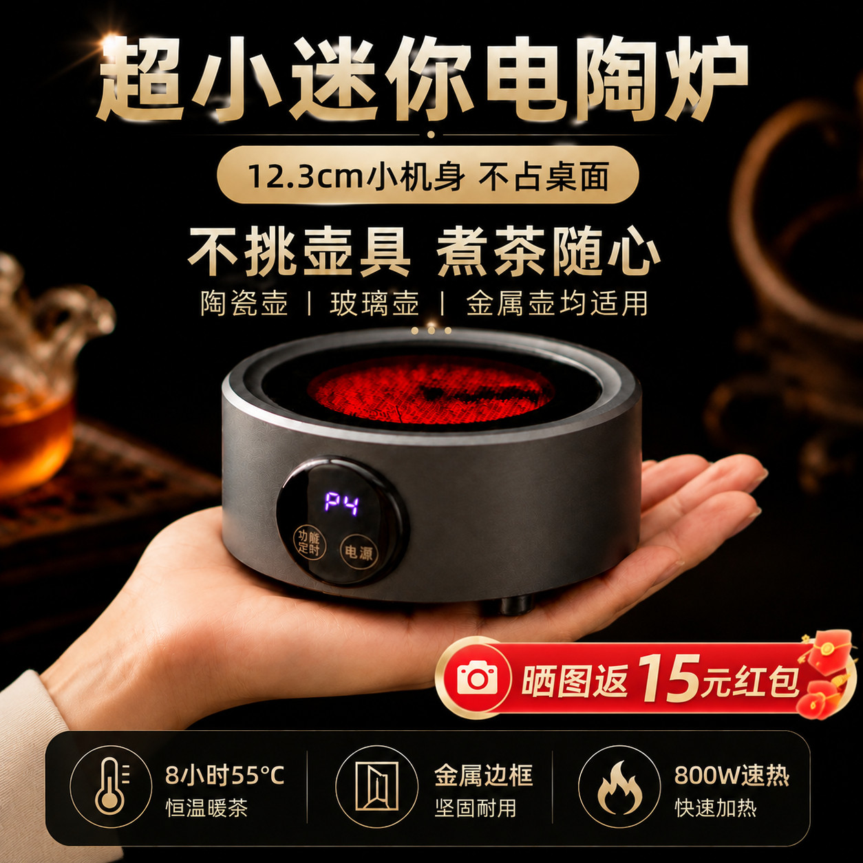超小迷你电陶炉煮茶炉便携式小型不挑壶具恒温煮咖啡摩卡壶电火炉